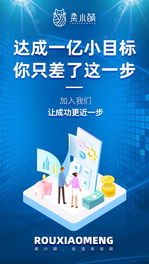 互联网家纺平台柔小萌app招商火爆,点燃家纺新零售